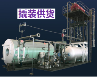 燃气导热油锅炉排放标准