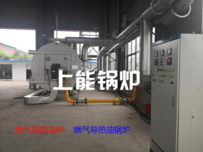 燃气导热油锅炉结焦原因