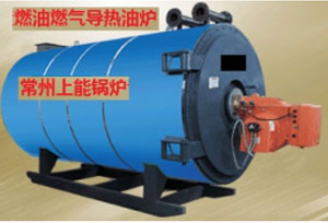 燃气导热油锅炉随机文件